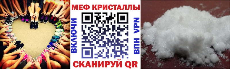 Все наркотики Новочеркасск АМФ КОКАИН МЕФ Гашиш
