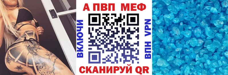 Alfa_PVP крисы CK  Новочеркасск 