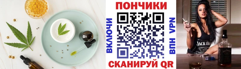 hydra рабочий сайт  Новочеркасск  Печенье с ТГК марихуана  как найти наркотики 