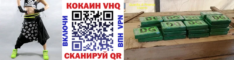 Кокаин Боливия Новочеркасск