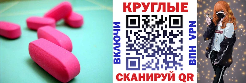 omg онион где продают наркотики Новочеркасск Ecstasy диски