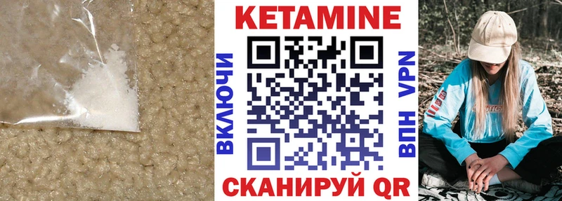 Кетамин VHQ  OMG маркетплейс  Новочеркасск 
