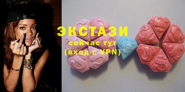 ПСИЛОЦИБИНОВЫЕ ГРИБЫ Богданович