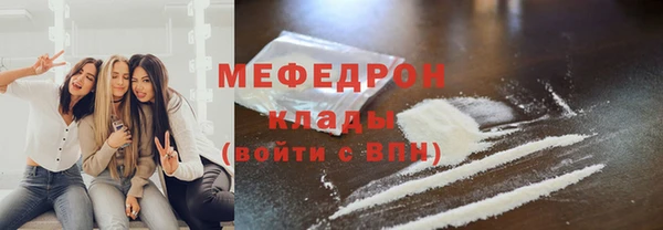 PSILOCYBIN Богородск