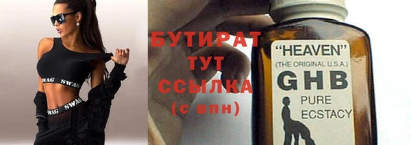 PSILOCYBIN Богородск