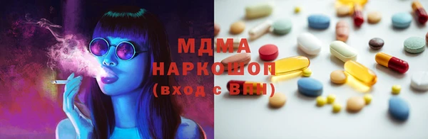 ПСИЛОЦИБИНОВЫЕ ГРИБЫ Богданович