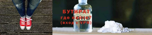 ПСИЛОЦИБИНОВЫЕ ГРИБЫ Богданович