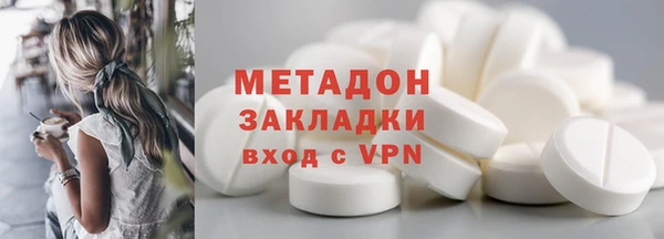 крисы Богородицк