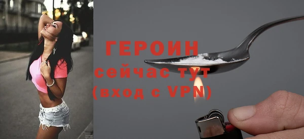 PSILOCYBIN Богородск