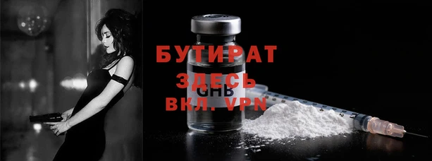 PSILOCYBIN Богородск