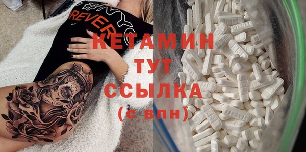 PSILOCYBIN Богородск