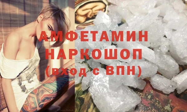 PSILOCYBIN Богородск