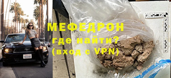крисы Богородицк