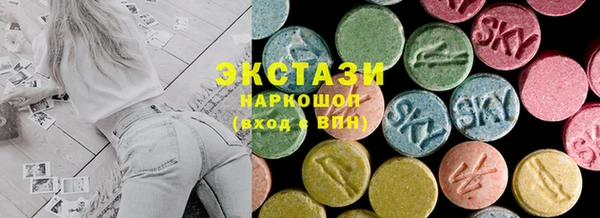 PSILOCYBIN Богородск