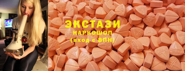 PSILOCYBIN Богородск