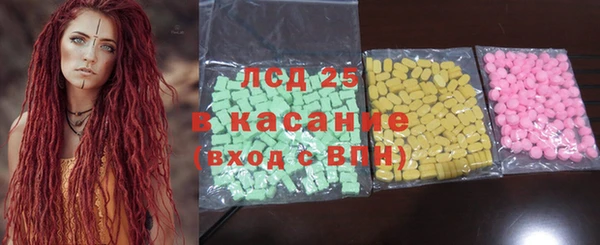 PSILOCYBIN Богородск