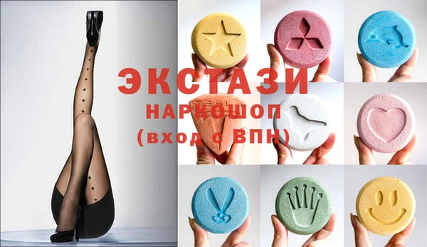 ПСИЛОЦИБИНОВЫЕ ГРИБЫ Богданович