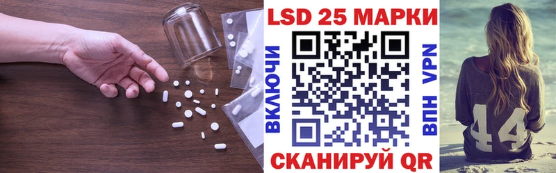 купить наркотики цена Новочеркасск LSD-25 экстази ecstasy