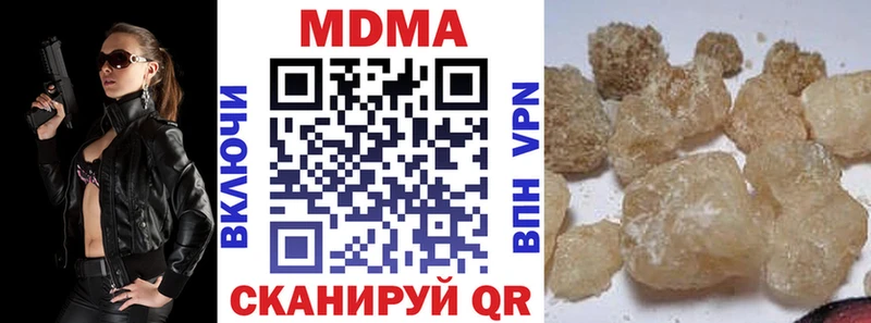 МДМА crystal  гидра зеркало  Новочеркасск 
