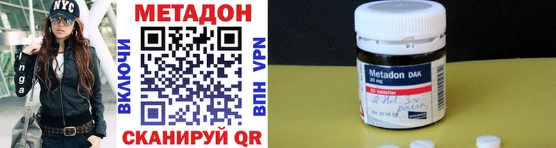 МЕТАДОН мёд KRAKEN зеркало Новочеркасск