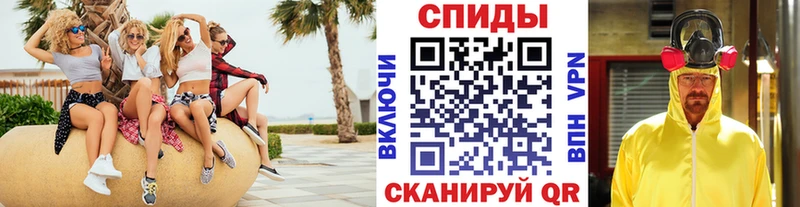 Первитин кристалл  где найти наркотики  Новочеркасск 