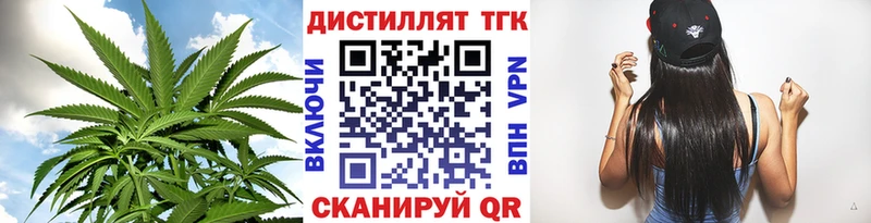 как найти закладки  Новочеркасск  ТГК вейп с тгк 